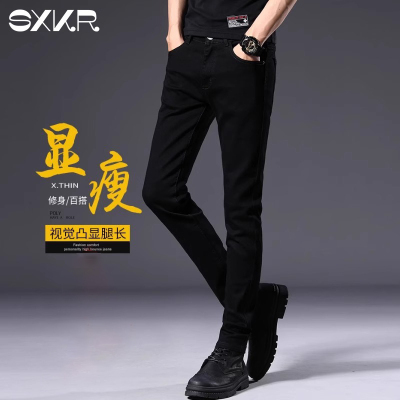 香港高端黑色牛仔裤男修身小脚百搭2025款秋季弹力休闲长裤子秋冬