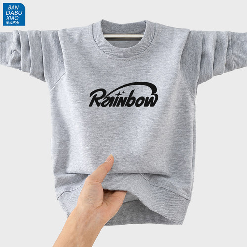 纯棉圆领卫男孩子春季薄款潮流