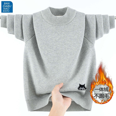 6-18岁学生保暖一体绒纯棉毛衣