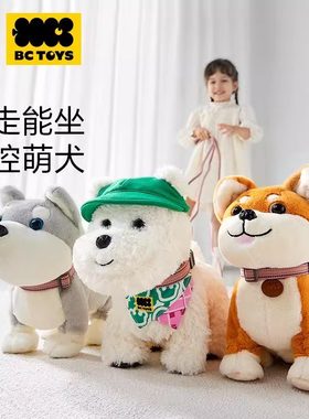 babycare口令狗儿童毛绒玩具狗