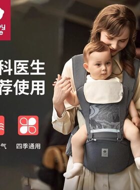 babycare腰凳婴儿背带轻便宝宝四季多功能外出抱娃神器便携式自用