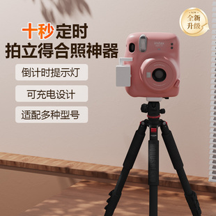 快门定时器拍立得mini12自拍神器自拍好物单人自拍神器解放双手