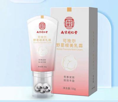 慧欧50g/支成人野葛根乳霜