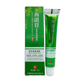 【天猫正品】德肤堂肖痘逗豆抑菌凝胶原草本痘疮净皮肤男女学生
