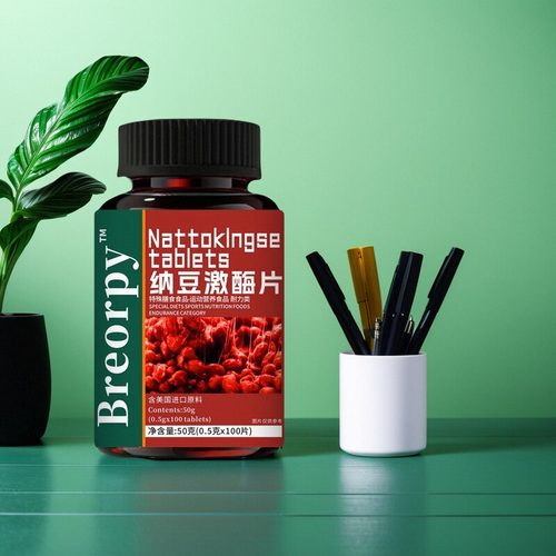 Tmall genuine 纳豆激酶0.5*100片 现货纳豆激酶 官方正品
