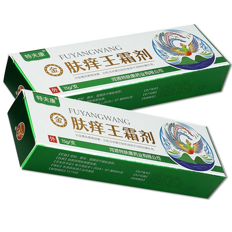 【天猫正品】众妥特夫康扶养王肤痒王霜剂15g皮肤外用抑菌膏