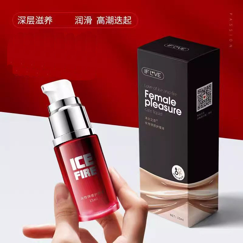 【天猫正品】冰火之恋女士快感护理液15ml正品成人用品润滑液
