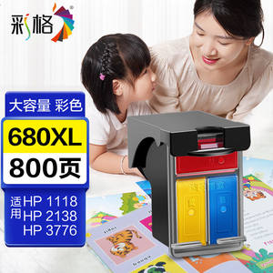 彩格适用惠普HP680XL彩色墨盒111821383776377826762677267836363