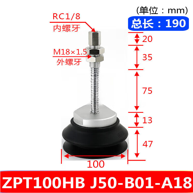 SMC重载型真空吸盘机械手吸盘座支架工业气动ZPT-40/50/63/80HBZP-封面