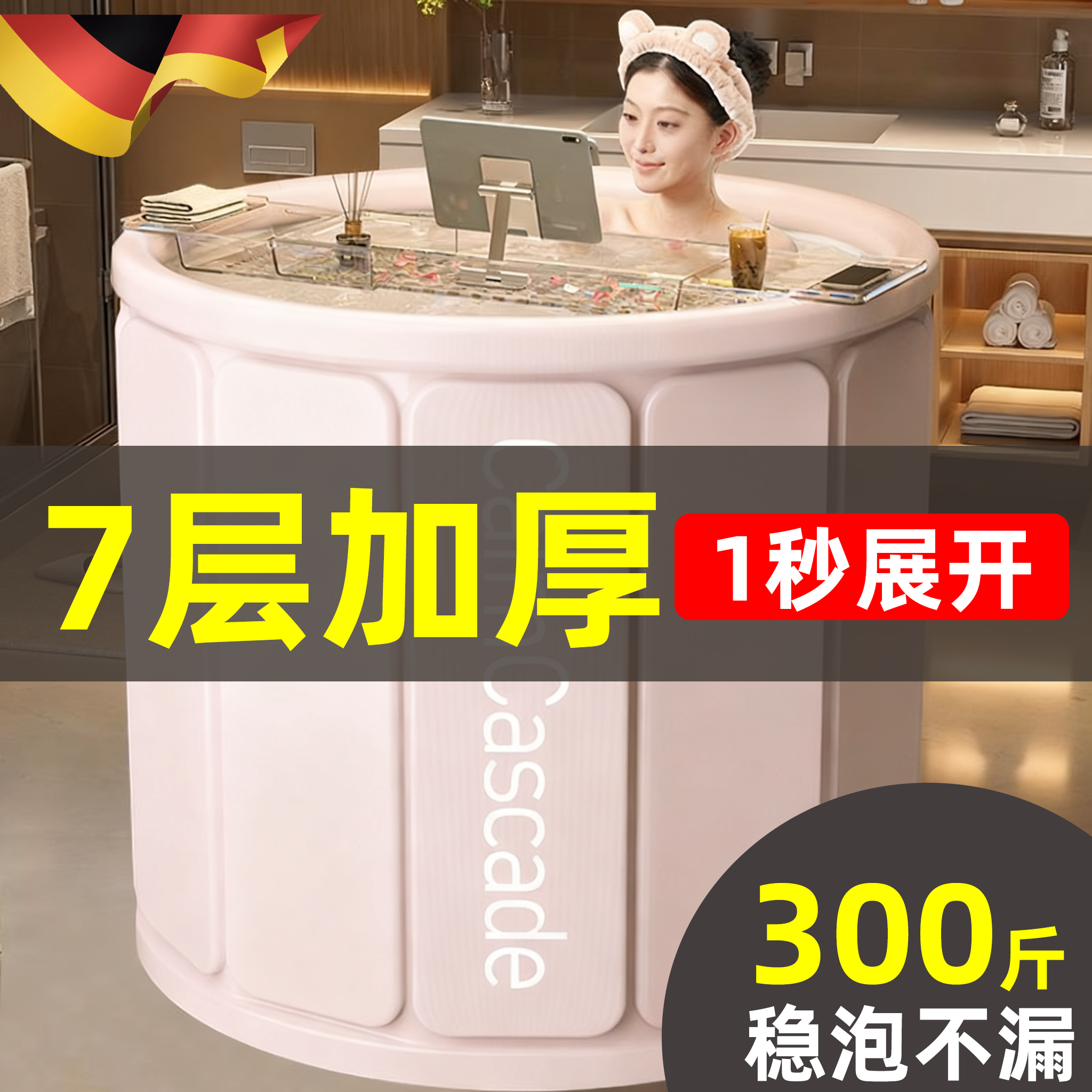 德国折叠泡澡桶成人家用大人沐浴