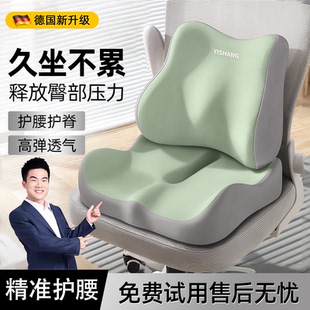 德国坐垫椅子垫防屁股痛办公室久坐神器不累防痔疮学生宿舍记忆棉