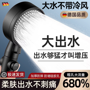 家用 增压淋浴花洒喷头洗澡神器加压大出水量卫生间莲蓬头浴霸套装