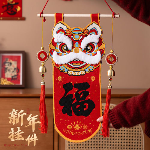 马年新款醒狮挂件玄关入户门挂饰