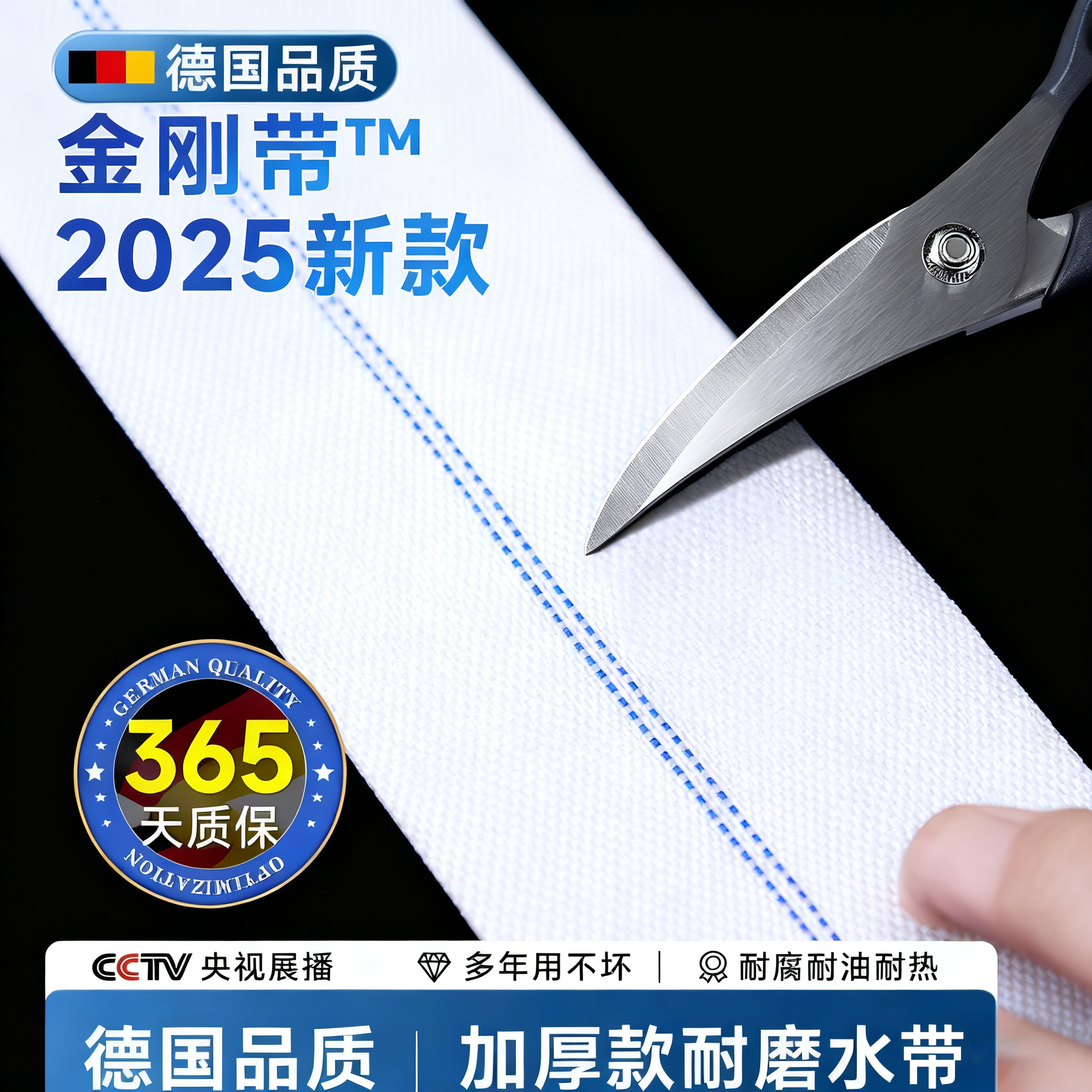 德国消防水带加厚帆布25米带国标