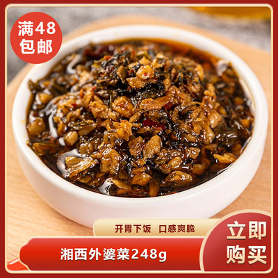 湘西外婆菜248g湖南正宗开味下饭榨咸菜萝卜半成品预制菜