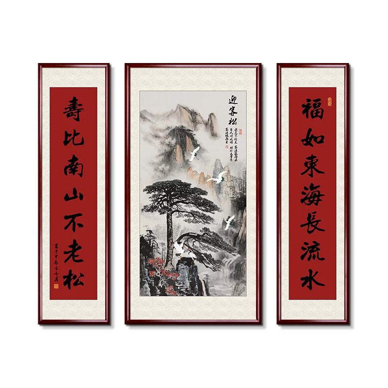 三联中堂画客厅挂画字画农村大堂屋大气背景墙新中式迎客松装饰画