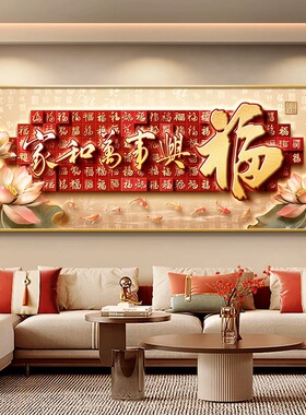 高清画芯送运费险品质保证