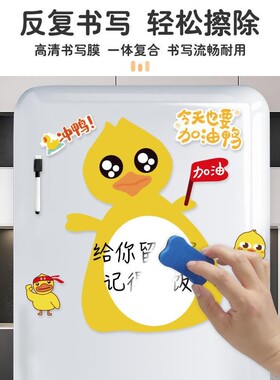 磁性留言贴冰箱备忘贴现货定制