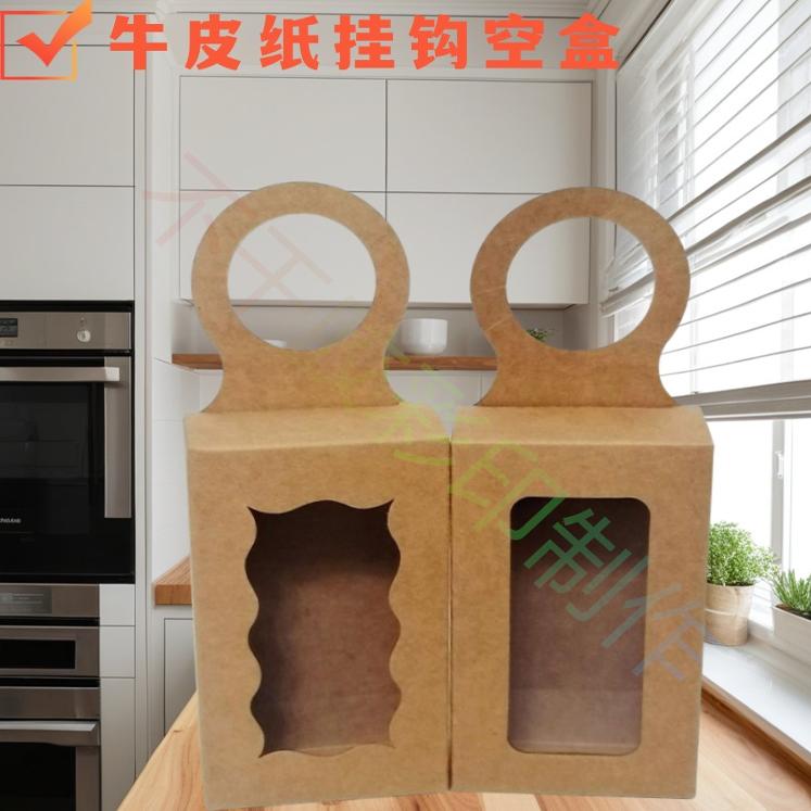 牛皮纸pvc开窗纸盒挂钩手提玩具饰品盒现货婚庆伴手礼盒包装盒