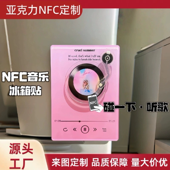 亚克力旋转唱片磁吸贴明星演唱会演出专辑应援周边钥匙扣DIY定制