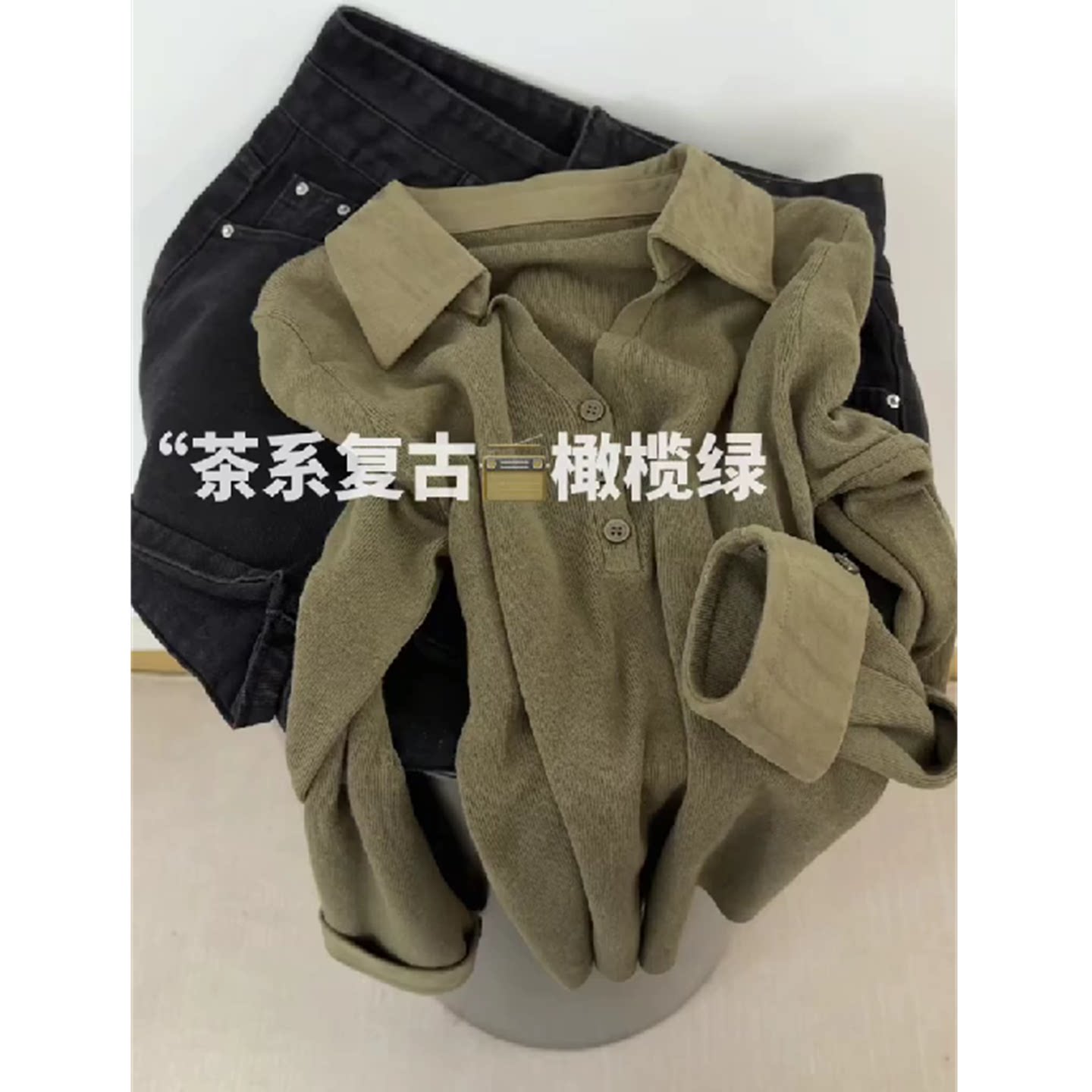 橄榄绿复古针织翻领开衫图片