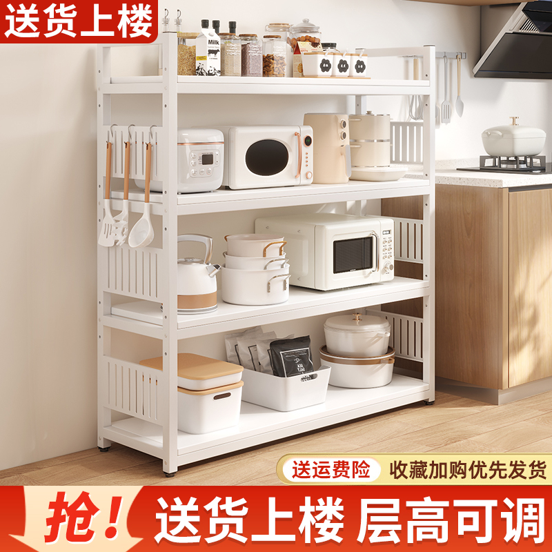 厨房置物架落地多功能家用微波炉烤箱架子多层锅具碗碟收纳货架