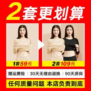 女南衣极人冬季 22衣秋秋 发热防寒打底10882 保暖内加厚加绒棉毛衫