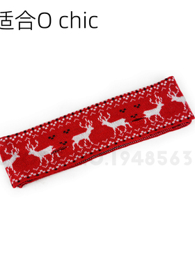 【只适合Ochic包】时尚新款Obag风针织印花多种图案舒适围领装饰