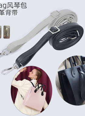 2025时尚双肩背包皮革背带提手适用于Obag O square女士风琴包