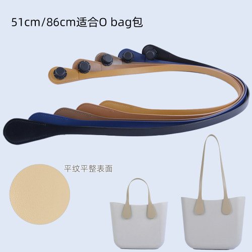 O bag托特包提手单肩包带背带obag扁pu平纹皮革简约大气