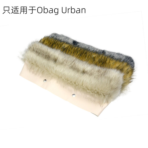 秋冬obagUrban仿狐狸长毛毛围领