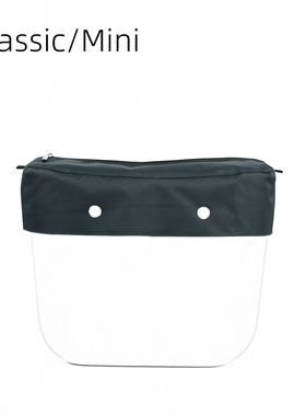新时尚 obag Classic Mini 女士手提包通用纯色拉链防水布围领