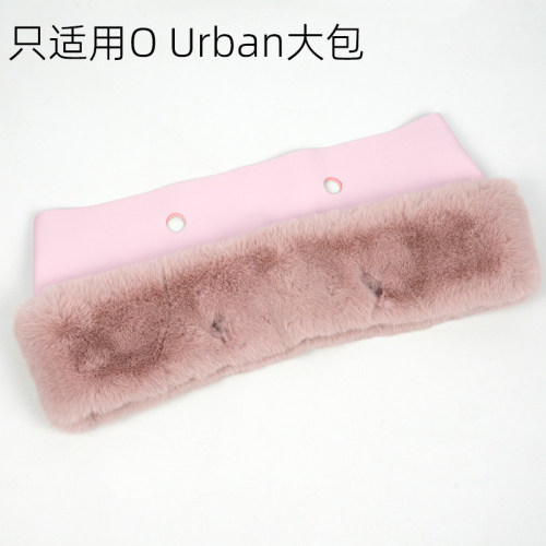 Ourban大包秋冬仿獭兔毛毛绒围领