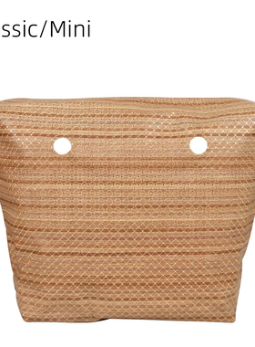 新款Obag Classic Mini女士包木质纹理PU皮革防水内拉链口袋内胆