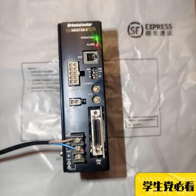 （设备配件）C步进东方拍照已上ARLD12B，包邮电爽快