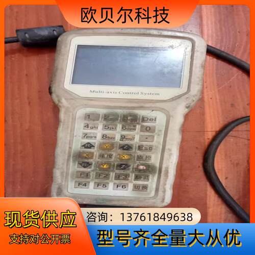 iFound点胶机控制器，，功能正常，只有二台，