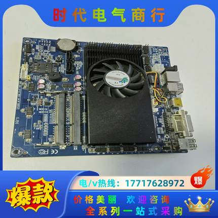 工控小主板带AMD的cpu议价