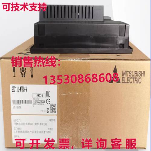 供应原装 GS2110-WTBD-N 触摸屏    GS2110WTBDN