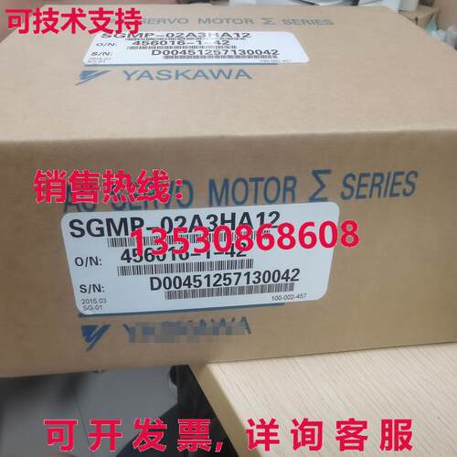 供应原装安川 SGMP-02A3HA12 伺服电机 运输 SGMP02A3HA12