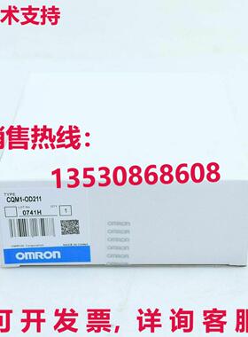 供应原装CQM1-OD211 CQM1OD211可编程式编程式可编程式编程式模块