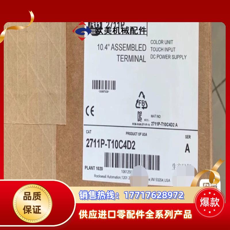2711P-T10C4D1议价