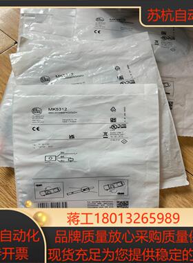 易福门 传感器 MK5101. MK5102. MK5107