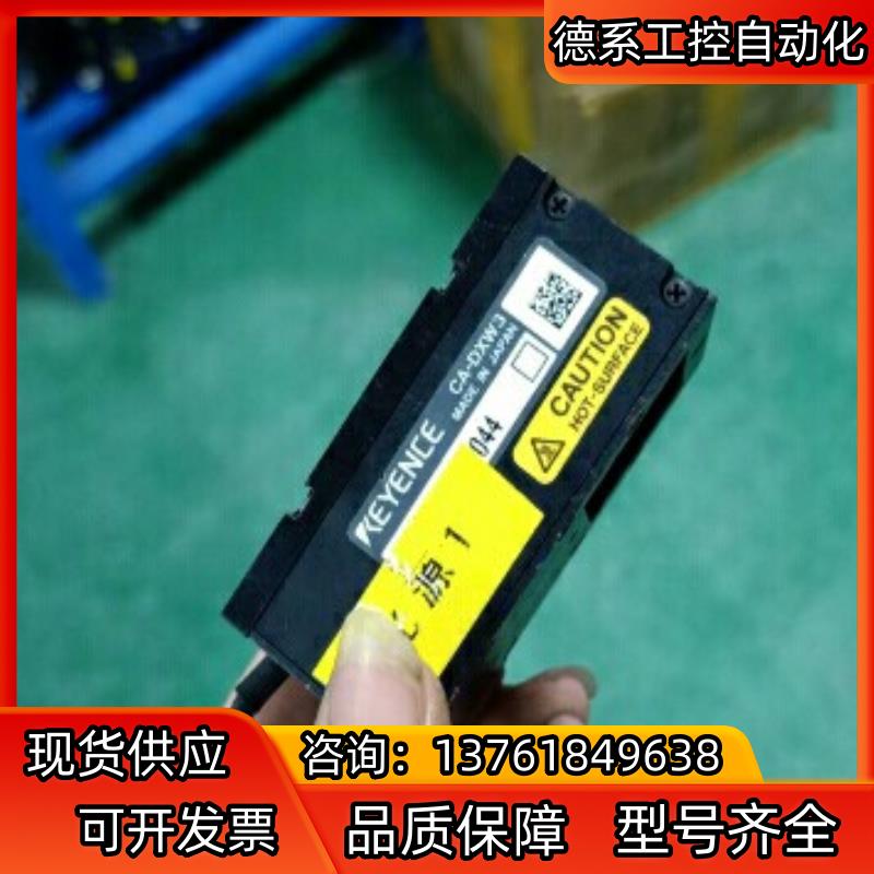 基恩士光源CA-DXW3 原装