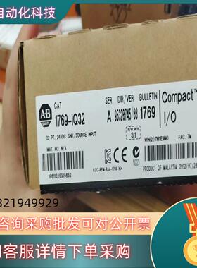 现货1769-IQ32  2700  2012.07  开封全新