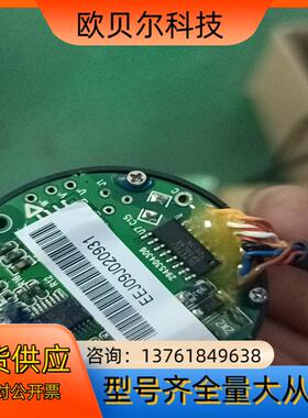 编码器 MH4-25LN65C7D现货议价销售
