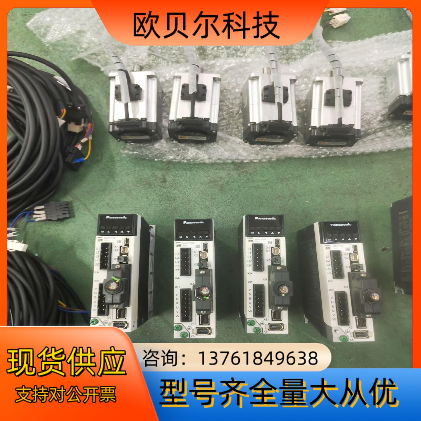 A6200W伺服电机带刹车，驱动MADLT15SF，电机