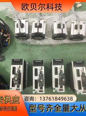 A6200W伺服电机带刹车，驱动MADLT15SF，电机