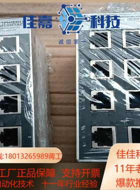 菲尼克斯交换机    SWlTCH   SFN 8TX  二