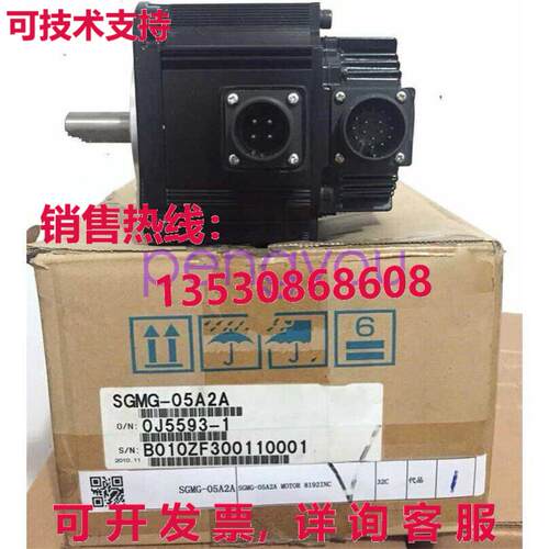 新的安川 SGMG-05A2A 伺服电机库存现货
