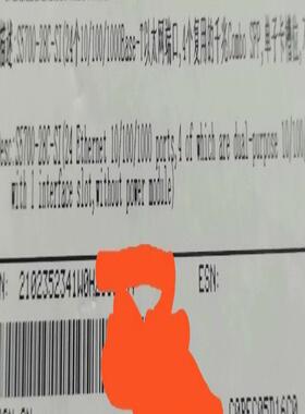 S5700-28C-SI 华为24口千兆电口+4口千兆交换机